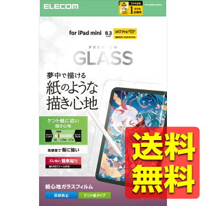 iPad mini (A17 Pro 2024�N) mini (��6����) �ی�t�B���� �K���X�t�B���� ���S�n �P���g�� ���˖h�~ �G�A�[���X���H �w��h�~ �K�C�h�t���[���t�� �A�C�p�b�h �~�j / �A�C�p�b�g�~�j TB-A25SFLGAPLL / ELECOM