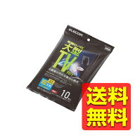 テレビ専用クリーナー 大型向け ウェットティッシュ Lサイズ 10枚入 超 大判 厚手 ( 有機EL 4Kテレビ ） …