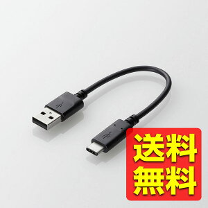 X}[gtHpUSBP[u USB(A[C) Fؕi 0.15m yiPhone15 Ή؍ρz ubN MPA[XAC01NBK MPA-XAC01NBK / ELECOM GR yz