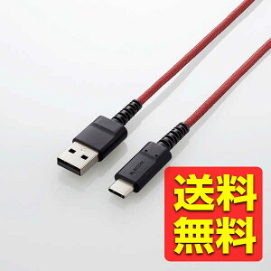X}[gtHpUSBP[u USB(A[C) ϋv 30cm yiPhone15 Ή؍ρz bh MPA[XACS03RD MPA-XACS03RD / ELECOM GR yz