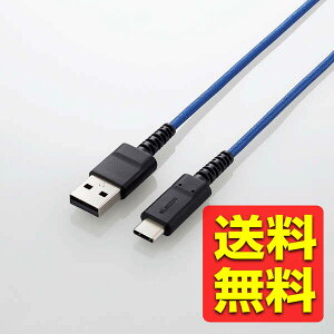X}[gtHpUSBP[u USB(A[C) ϋv 70cm yiPhone15 Ή؍ρz u[ MPA[XACS07BU MPA-XACS07BU / ELECOM GR yz