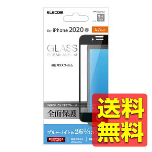 iPhoneSE3 iPhoneSE2 u[CgJbg Sʕی tJo[ KXtB tی iPhoneSE 3 iPhoneSE 2 iPhone8 iPhone7 iPhone6s iPhone6 KXtB tJo[ t[t dx9H PM-A19AF