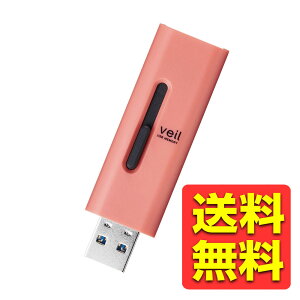 USB 64GB USB3.2(Gen1) f[^] XCh LbvȂ Xgbvz[t bh tbV tbVXg[W tbV tbVXg[W MF-SLU3064GRD / EL