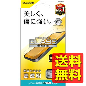 iPhone 14 Plus / 13 Pro Max �K���X�t�B���� ������ �����K���X �\�ʍd�x10H �w��h�~ ��U�h�~ �G�A�[���X PM-A22BFLGG / ELECOM �G���R�� �y���������z