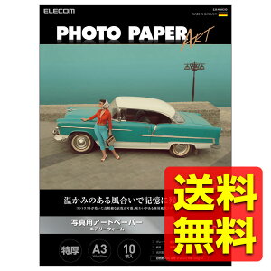 v^[p ʐ^p A3 10 }bg ʐ^pA[gy[p[ ŏ㋉O[hART  GA[EH[ CNWFbgp zCg EJK-AWA310 / ELECOM GR yz