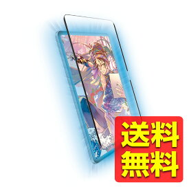 11インチ iPad Pro ( M4 ) 2024年 用 フィルム ペーパーライク 着脱式 上質紙 紙のような描き心地 アンチグレア ブルーライトカット 指紋防止 反射防止 マット アイパッド アイパット プロ アイパッド アイパット プロ TB-A24PMFLNSPL / ELECOM エレコム 【送料無料】