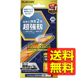 iPhone 16 Pro Max KXtB  x \ʍdx10H pɋ wh~ Uh~ \tc[t CAh~ PM-A24DFLGH / ELECOM GR yz