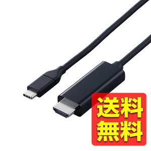 USB Type-C - HDMI ϊ P[u ( USB-C vO to HDMIvO ) 1m 4K 60Hz 炩 y ^CvC |[g @Ή z ubN MPA-CHDMIY10BK2 / ELECOM GR yz