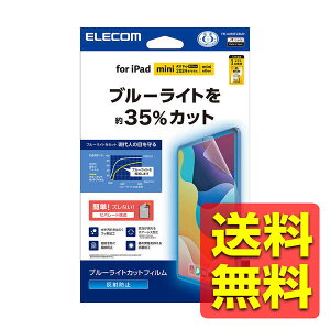 iPad mini ( A17 Pro ) / 6 8.3C` p tB A`OA u[CgJbg ŒV[t R wh~ ˖h~ }bg CAh~ ACpbh ACpbg ~j ACpbh ACpb