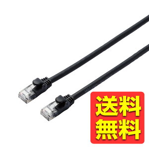 LANP[u Cat6A 炩 c܂ȂJo[ 7m ubN RJ45RlN^ 10Gbps RoHSwߏ(10) LD-GPAY/BK7 / ELECOM GR yz