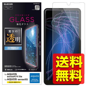 AQUOS sense4 sense5G KXtB wh~ ANIXZX PM-S205FLGG / ELECOM GR yz