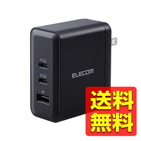 USB Type-C 充電器 PD 100W PPS対応 【 MacBook Pro / Air Windows PC iPad iPhone Galaxy Xperia AQUOS Pixel OPPO Android Nintendo Switch 等対応】 ブラック タイプC 任天堂スイッチ ACDC-PD65100BK / ELECOM エレコム 【送料無料】