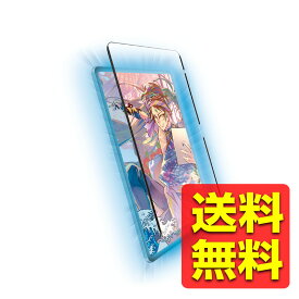 13インチ iPad Air ( M2 ) 2024 フィルム ペーパーライク 着脱式 上質紙 紙のような描き心地 アンチグレア ブルーライトカット 指紋防止 反射防止 マット アイパッド TB-A24XFLNSPL / ELECOM エレコム 【送料無料】