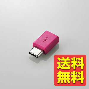 ^CvC ϊ }CNUSB TypeC microUSB X}[gtH USBϊ A_v^ USB(microBX)-USB(CIX) sN MPA-XMBFCMADNPN / ELECOM GR yz