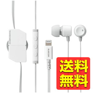 Cz iPhone/iPadp Ligtning 95cm [ 5iK }CNt ^Cv zCg ACpbh EHP-LFR10CMWH / ELECOM GR yz