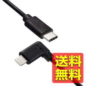 Type-C to LightningP[u (USB PDΉ) CgjO iPhone [dP[u LRlN^ Rێdl y iPhone 13 / 12 / SE (2) Ή z AppleFؕi 1.2m ubN MPA-CLL12BK / ELECOM GR yz