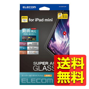 iPad mini ( A17 Pro ) / 6 8.3C` p KXtB  ˌy KCht[t \ʍdx10H wh~ Uh~ CAh~ ACpbh ~j ACpbh ~j TB-A23SFLGAR / ELECOM G