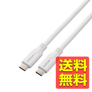^CvC P[u ( USB Type-C to C ) 0.5m PD 100W USB10Gbps y MacBook Pro iPad iPhone  TypeC @Ή z zCg MPA-CC1G05WH / ELECOM GR yz