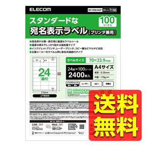 xV[ \ E x v^ p }bg A4 24 (70×33.9mm) 1 (100V[g) zCg EDT-ECNL24AZP / ELECOM GR yz