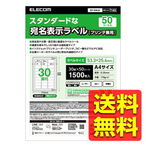 xV[ \ E x v^ p }bg A4 30 (53.3×25.4mm) 1 (50V[g) zCg EDT-ECNL30 / ELECOM GR yz