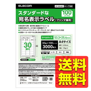 xV[ \ E x v^ p }bg A4 30 (53.3×25.4mm) 1 (100V[g) zCg EDT-ECNL30ZP / ELECOM GR yz