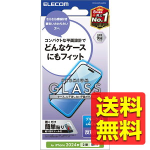 iPhone16 KXtB A`OA u[CgJbg \ʍdx9H wh~ Uh~ \tc[t ˖h~ }bg CAh~ ACtH[16 PM-A24AFLGGBLM / ELECOM GR yz