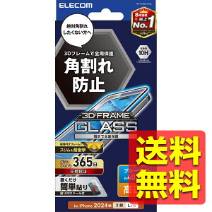 iPhone 16 Plus KXtB  u[CgJbg Sʕی \ʍdx10H ph~ t[t wh~ \tc[t ubN ACtH[ vX PM-A24BFLGFBL / ELECOM GR y