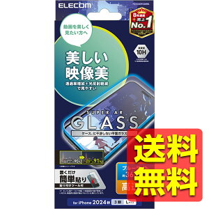iPhone 16 Pro Max KXtB  ˌy f u[CgJbg \ʍdx10H wh~ Uh~ \tc[t CAh~ ACtH[ v}bNX PM-A24DFLGARBL / ELECOM 