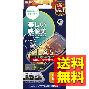 iPhone 16 Pro Max KXtB  ˌy f S \ʍdx10H wh~ Uh~ \tc[t CAh~ ACtH[ v}bNX PM-A24DFLGARO / ELECOM GR y