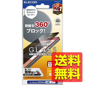 iPhone 16 Pro Max KXtB  `h~ ㉺E360°ubN \ʍdx10H wh~ Uh~ o[R[hϑΉ \tc[t ACtH[ v}bNX PM-A24DFLGGPF / ELECO