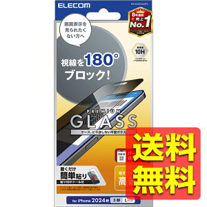 iPhone 16 Pro Max KXtB  `h~ E180°ubN \ʍdx10H wh~ Uh~ o[R[hϑΉ \tc[t CAh~ ACtH[ v}bNX PM-A24DFLGGPF2