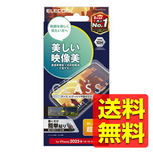 iPhone16e / 14 / 13 / 13 Pro �K���X�t�B���� ������ �����ˌy�� �������f���� �\�ʍd�x10H �w��h�~ ��U�h�~ �\��t���c�[���t �C�A�h�~ �A�C�t�H�[�� �v�� PM-A25SFLGAR / ELECOM �G���R�� �y���������z