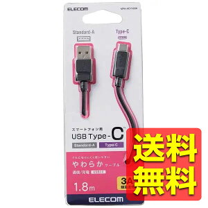 X}[gtHpUSBP[u USB2.0(A[C) 炩 1.8m yiPhone15 Ή؍ρz ubN MPA[ACY18BK MPA-ACY18BK / ELECOM GR yz