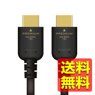 HDMIケーブル ハイスピード 1.5m プレミアム 4K/3D/オーディオリターン対応 ブラック CAC-HDPS14E15BK / …