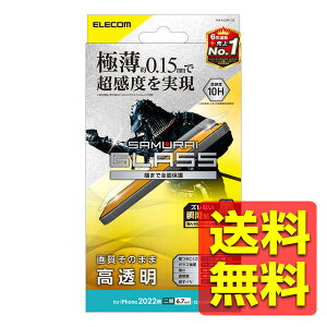 iPhone 14 Plus / 13 Pro Max �K���X�t�B���� ������ �����K���X �ɔ� 0.15mm �\�ʍd�x10H �����x �w��h�~ ��U�h�~ �G�A�[���X SAMURAI PM-A22BFLGS / ELECOM �G���R�� �y���������z