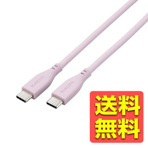 USB-C �P�[�u�� USB Type C to Type C 1m PD 60W �V���R���f�� �y iPhone Android �X�}�z �^�u���b�g �p�\�R�� �� Type-C �@��Ή� �z &me ���x���_�[ MPA-CCSS10PU / ELECOM �G���R�� �y���������z
