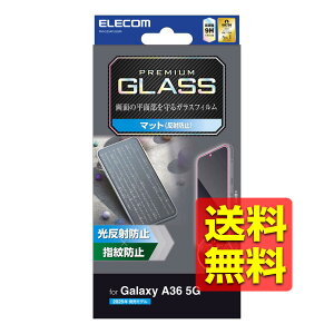 Galaxy A36 5G ( SC-54F ) �K���X�t�B���� ��ʓ��w��F�ؑΉ� �A���`�O���A �����K���X �\�ʍd�x9H �w��h�~ �C�A�h�~ ��U�h�~ ���˖h�~ �}�b�g �L�����N�V�[ PM-G254FLGGM / ELECOM �G���R�� �y��������