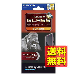 Galaxy A36 5G ( SC-54F ) �K���X�t�B���� ��ʓ��w��F�ؑΉ� ������ �����K���X Gorilla(R) ���^ �\�ʍd�x10H �w��h�~ �C�A�h�~ ��U�h�~ �L�����N�V�[ PM-G254FLGO / ELECOM �G���R�� �y���������z
