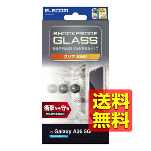 Galaxy A36 5G ( SC-54F ) �K���X�t�B���� ��ʓ��w��F�ؑΉ� ������ �Ռ��z�� �����K���X �\�ʍd�x10H �w��h�~ �C�A�h�~ ��U�h�~ SHOCKPROOF �L�����N�V�[ PM-G254FLGZ / ELECOM �G���R�� �y���������z