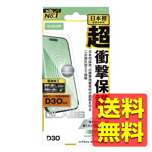 iPhone Air �K���X�t�B���� ������ D3O(R) ���Ռ��ی� �G�b�W���� �p����ɋ��� 10H �w��h�~ �C�A�h�~ ��U�h�~ �\��t���c�[���t �A�C�t�H�[�� �G�A �A�C�z�� �A�C�t�H�� PM-A25BFLG3H / ELECOM �G���R