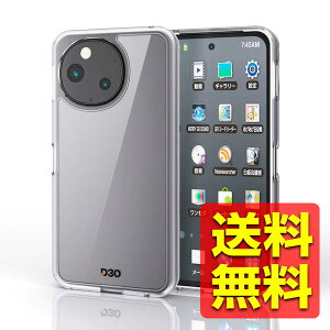 AQUOS sense10 ( SH-53F ) �P�[�X �n�C�u���b�h D3O(R) ���Ռ��ی� �u���b�N �A�N�I�X�Z���X PM-S253D3OTCR / ELECOM �G���R�� �y���������z