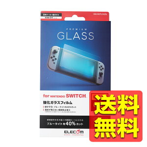 Nintendo Switch �t���ی�t�B���� �K���X / �u���[���C�g�J�b�g / 0.33mm / �j���e���h�[�X�C�b�` ��� GM-NSFLGGBL / ELECOM �G���R�� �y���������z