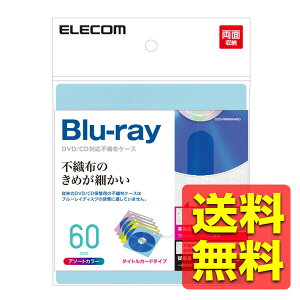 DVD BD CD�P�[�X �s�D�z ���ʎ��[ 30���� 60�����[�� 5�F�A�\�[�g CCD-NIWB60ASO / ELECOM �G���R�� �y���������z