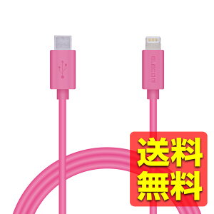 Type-C to Lightning�P�[�u�� ���C�g�j���O iPhone �[�d�P�[�u�� �X�^���_�[�h �y iPhone 13 / 12 / SE (��2����) �Ή� �z Apple�F�ؕi 1.5m �s���N MPA-CL15XPN / ELECOM �G���R�� �y���������z