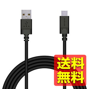 USB-C�P�[�u�� Type-C�P�[�u�� �F�ؕi 2m �R�� �`��L�� �܂Ƃ܂� �u���b�N �X�}�z �^�u���b�g MPA-MAC20NBK / ELECOM �G���R�� �y���������z