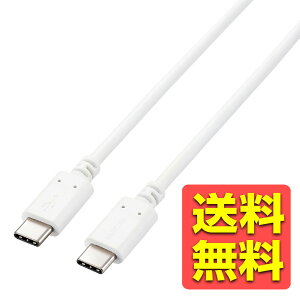 USB Type C �P�[�u�� ( USB-C to C ) 1m �[�d/�f�[�^�]���p PD 100W 5A USB2.0 �R���p�N�g�R�l�N�^ RoHS�w�ߏ��� �z���C�g U2C-CC5PC10NWH / ELECOM �G���R�� �y���������z