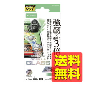 iPhone 17 �K���X�t�B���� ������ �Q�[���œK 10H�� Gorilla �S�����_�C�������h�R�[�g �w���ׂ蒷���� ���ɋ��� ���^ �w��h�~ �C�A�h�~ ��U�h�~ �A�C�t�H��17 �A�C�t�H��17 PM-A25AFLGODE / ELECOM �G��