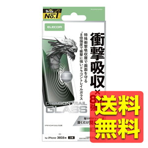 iPhone 17 �K���X�t�B���� ������ �Ռ��z�� 10H Dragontrail(R)X �w��h�~ �C�A�h�~ ��U�h�~ �\��t���c�[���t SHOCKPROOF �A�C�t�H��17 �A�C�t�H��17 PM-A25AFLGZDG / ELECOM �G���R�� �y���������z