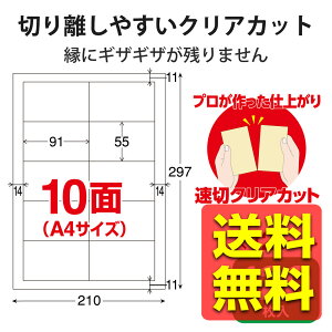 ���h�p�� �}���`�J�[�h A4�T�C�Y ���؂� �N���A�J�b�g 120�� (10��×12�V�[�g) ���� ���ʈ�� �}���`�v�����g�� ���{�� �z���C�g �y���T��No.:A79�z MT-JMKN2WNN / ELECOM �G���R�� �y���������z