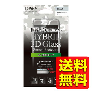 Deff �f�B�[�tiPhoneSE3 ��3���� / iPhoneSE2 ��2���� / iPhone8 / iPhone 7 / �t���ی�t�B���� �K���X / Hybrid 3D Glass Screen Protector Camouflage �J���t�� �X�m�[ ���� DG-IP7G2FCSN / Deff �f�B�[�t �y���������z